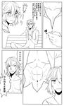  1girl abs comic greyscale kill_la_kill kokeshi_1101 kuso_miso_technique matoi_ryuuko mikisugi_aikurou monochrome muscle open_clothes open_shirt parody senketsu shirt surprised translation_request unbuttoned undressing yaranaika 