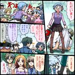  brown_hair comic covert_koronu deputy_captain_(koronu) ensign_(koronu) green_hair hanako_sakuragi investigator_(koronu) koronu_korinne long_hair lowres multicolored_hair multiple_boys multiple_girls original pilot_(koronu) pink_hair shinmai_(kyata) short_hair translation_request 