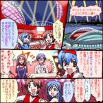  3girls blue_hair comic dress formal futaba_channel glasses kibino_kouya koronu_korinne long_hair lowres microphone multiple_boys multiple_girls purple_hair sanuki_tsuyuko setouchi_umi shinmai_(kyata) shinmai_korinu short_hair stadium suit toshiaki_(koronu) translation_request 