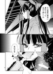  bad_id bad_pixiv_id bow comic dress greyscale hair_tubes hakurei_reimu japanese_clothes kimono long_hair monochrome multiple_girls short_hair touhou translated tsurukame 