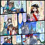  brown_hair comic hanako_sakuragi hat investigator_(koronu) koronu_korinne long_hair lowres multiple_boys multiple_girls ocean original shinmai_(kyata) tentacles translation_request 