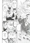  absurdres breasts comic covering_mouth doujinshi greyscale highres medium_breasts miya9 monochrome nipples reisen_udongein_inaba scan sex touhou translated 