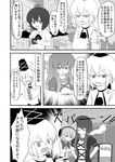  beads blush boots camera cigarette comic commentary door dress earmuffs flower gradient_hair greyscale hat highres hijiri_byakuren indosou japanese_clothes kariginu layered_dress long_hair love_hotel monochrome mononobe_no_futo multicolored_hair multiple_girls open_mouth pom_pom_(clothes) ponytail prayer_beads puffy_short_sleeves puffy_sleeves shameimaru_aya short_hair short_sleeves skirt sleeveless smile smoking tate_eboshi they_had_lots_of_sex_afterwards tokin_hat touhou toyosatomimi_no_miko translated window wings 