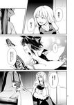  bad_id bad_pixiv_id bow braid bug butterfly comic dress greyscale hair_tubes hakurei_reimu insect japanese_clothes kimono kirisame_marisa long_hair monochrome multiple_girls obi sash short_hair touhou translated tsurukame 