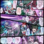  blue_hair comic covert_koronu ensign_(koronu) green_hair koronu_korinne kxks-01 laser_beam lowres mecha multicolored_hair multiple_girls original pilot_(koronu) pink_hair shinmai_(kyata) short_hair translation_request 