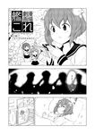  &gt;_&lt; 3girls 61cm_quadruple_(oxygen)_torpedo_mount :3 ahoge bangs cat cherry_blossoms closed_eyes comic engiyoshi fairy_(kantai_collection) fan greyscale hair_ribbon headgear kantai_collection md5_mismatch minigirl monochrome multiple_girls open_mouth ponytail ribbon sleeping sleeves_past_wrists sweatdrop tears translated umbrella waking_up yukikaze_(kantai_collection) 