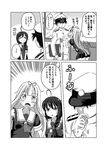  2girls =3 ^_^ admiral_(kantai_collection) admiral_shiro_(shino) afterimage ahoge bangs blunt_bangs braid carrying closed_eyes comic dog_tail emphasis_lines epaulettes eyebrows_visible_through_hair fang greyscale hair_over_shoulder hair_ribbon hand_to_own_mouth hat indoors kantai_collection kemonomimi_mode leaning_forward long_hair long_sleeves monochrome motion_lines multiple_girls neckerchief open_mouth peaked_cap petting pleated_skirt ribbon sanpaku school_uniform serafuku shigure_(kantai_collection) shino_(ponjiyuusu) short_sleeves single_braid skirt smile tail tail_wagging torn_clothes torn_neckerchief translated window yuudachi_(kantai_collection) 