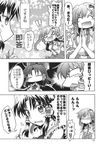  comic greyscale hakurei_reimu highres kochiya_sanae monochrome multiple_girls takana_shinno touhou translated 