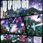  6+boys battle blue_hair comic gun koronu koronu_korinne laser laser_beam lowres mecha multiple_boys original shinmai_(kyata) translated weapon 