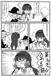  1girl akemi_homura anger_vein blush broccoli clara_dolls_(madoka_magica) comic greyscale hat mahou_shoujo_madoka_magica monochrome nura_(oaaaaaa) ringed_eyes shopping_basket sweatdrop translation_request 