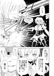  at_gunpoint check_translation comic flower forestss greyscale gun gun_to_head holding holding_gun holding_weapon kanna_asumi magical_musket mahou_shoujo_madoka_magica monochrome multiple_girls rose tomoe_mami translated translation_request weapon 