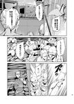  ataru_(cha2batake) comic greyscale hat kantai_collection military military_uniform monochrome multiple_boys partially_submerged raft sailor sailor_hat ship translated uniform watercraft 