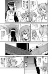  akemi_homura check_translation comic doorknob following greyscale hair_ornament hair_ribbon hairband hairclip hiding kaname_madoka long_hair mahou_shoujo_madoka_magica mahou_shoujo_madoka_magica_movie miki_sayaka monochrome multiple_girls ribbon rooftop short_hair short_twintails stairs translated translation_request twintails wasabi_shoujo 