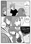  absurdres comic dress greyscale hair_ornament hairpin highres korean lllllsual long_hair misaka_mikoto monochrome mugino_shizuri multiple_girls short_hair to_aru_kagaku_no_railgun to_aru_majutsu_no_index translation_request 