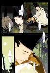  comic doujinshi fox hard_translated highres hug kitsune okama original sad translated 