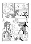  close-up comic cup demon_wings dress dutch_angle fountain greyscale halftone highres koakuma long_hair monochrome multiple_girls patchouli_knowledge pavement running_bond satou_kibi saucer smile table tea teacup touhou translated wings 