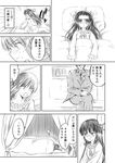  bad_id bad_pixiv_id comic ensinen greyscale hiyou_(kantai_collection) kantai_collection long_hair monochrome translated 