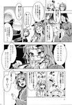  comic food futatsuiwa_mamizou greyscale hata_no_kokoro highres monochrome multiple_girls mystia_lorelei rumia touhou translated tsukumogami wriggle_nightbug youkai zounose 