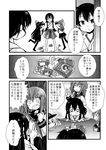  akagi_(kantai_collection) akatsuki_(kantai_collection) apple candy closed_eyes comic error_musume fang food fruit girl_holding_a_cat_(kantai_collection) greyscale hair_ornament hairclip hibiki_(kantai_collection) ikazuchi_(kantai_collection) inazuma_(kantai_collection) kaga_(kantai_collection) kantai_collection kotatsu lollipop long_hair monochrome multiple_girls naka_(kantai_collection) neckerchief o_o open_mouth pantyhose sanari_(quarter_iceshop) school_uniform serafuku short_hair side_ponytail skirt snack sweatdrop table thighhighs translated turn_pale 