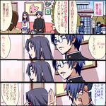  3boys blue_hair comic futaba_channel kibino_kouya koronu_korinne long_hair lowres multiple_boys multiple_girls purple_hair sanuki_tsuyuko school_uniform serafuku shinmai_(kyata) short_hair translation_request 