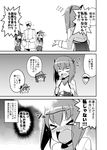  &gt;_&lt; 3girls admiral_(kantai_collection) akatsuki_(kantai_collection) bell_(oppore_coppore) broom bucket closed_eyes comic embarrassed flying_sweatdrops greyscale hair_ornament hat headband hibiki_(kantai_collection) kantai_collection long_hair military military_uniform monochrome multiple_girls naval_uniform open_mouth partially_translated school_uniform serafuku short_hair skirt smile staring taihou_(kantai_collection) tears they_had_lots_of_sex_afterwards thighhighs translation_request uniform 