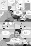  arguing assassin's_creed_(series) comic desmond_miles gb_(doubleleaf) greyscale male_focus monochrome multiple_boys shaun_hastings 