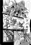  2girls blazblue comic greyscale impaled jin_kisaragi monochrome multiple_girls nu-13 sami_(object_dump) stabbed tsubaki_yayoi 