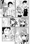  2girls :d admiral_(kantai_collection) beard blush check_translation comic cup_ramen dog_tags facial_hair fairy_(kantai_collection) flying_sweatdrops folded_ponytail from_behind greyscale hair_between_eyes hands_on_own_cheeks hands_on_own_face inazuma_(kantai_collection) kantai_collection long_sleeves looking_at_viewer looking_back maintenance_musume_(kantai_collection) monochrome motion_lines multiple_girls neckerchief noya_makoto open_mouth outstretched_arm pleated_skirt sailor_collar salute school_uniform screwdriver serafuku skirt smile solid_oval_eyes speech_bubble stubble surprised talking translated translation_request undressing upper_body v-shaped_eyebrows wrench 