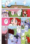  binoculars bow braid brick_wall chair chinese_clothes comic crescent cup damaged door gate green_eyes hair_bow hat hat_bow highres hong_meiling karaagetarou long_hair mansion mob_cap multiple_girls open_mouth parasol patchouli_knowledge puffy_sleeves purple_eyes purple_hair red_hair short_sleeves sitting stool table teacup teapot touhou translated twin_braids umbrella very_long_hair wide_sleeves 