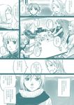  bai_lao_shu blush chinese closed_eyes comic eila_ilmatar_juutilainen erica_hartmann highres indoors military miyafuji_yoshika monochrome multiple_girls open_mouth sanya_v_litvyak short_hair smile strike_witches translated uniform world_witches_series 