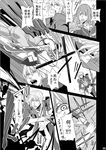  2girls blazblue cloak comic greyscale half-closed_eyes indoors jin_kisaragi long_hair monochrome multiple_boys multiple_girls nu-13 ragna_the_bloodedge sami_(object_dump) shaded_face short_hair speech_bubble standing talking text_focus tsubaki_yayoi twintails very_long_hair 