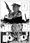  1girl blood chomoran comic doujinshi greyscale highres intestines monochrome scan shiki_eiki touhou translated 