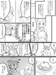  1girl calme_(pokemon) close-up comic eyewear_on_head fedora greyscale hands hat hat_removed headwear_removed hk_(nt) holding holding_hat indoors long_hair monochrome pokemon pokemon_(game) pokemon_xy serena_(pokemon) shop speech_bubble talking text_focus translated upper_body 