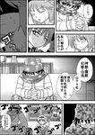  2girls comic greyscale highres kaenbyou_rin komeiji_satori md5_mismatch monochrome multiple_girls niiko_(gonnzou) touhou translated zun 