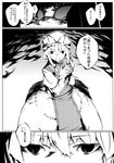  chomoran comic doujinshi greyscale hand_on_own_chest highres monochrome scan solo touhou translated yakumo_yukari 