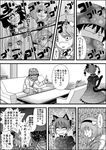  6+girls cirno comic fourth_wall greyscale highres inaba_tewi kaenbyou_rin komeiji_satori monochrome multiple_girls mystia_lorelei niiko_(gonnzou) rumia touhou translated zun 