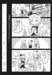  animal_ears bow bowtie bunny_ears chair comic cup detached_sleeves flying_sweatdrops food gensoukoumuten greyscale hair_ornament hair_tubes hairband hamburger highres hitodama kaenbyou_rin kochiya_sanae konpaku_youmu konpaku_youmu_(ghost) long_hair monochrome multiple_girls myon_(phrase) necktie reisen_udongein_inaba short_sleeves snake_hair_ornament table tengu touhou translated vest wavy_mouth wide_sleeves |_| 