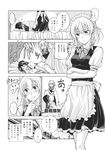  /\/\/\ 2girls alternate_costume anger_vein angry apron asou_shin bare_legs bed blanket blush bottomless bow bowtie braid breasts check_translation comic covering covering_crotch crossed_arms directional_arrow dress elephant futa_with_female futanari greyscale hair_ribbon hand_on_own_chin highres hong_meiling implied_futanari indoors izayoi_sakuya long_hair looking_down lying maid maid_apron maid_headdress mansion medium_breasts monochrome multiple_girls no_hat no_headwear non-web_source on_side open_mouth pillow ribbon scarlet_devil_mansion shirt short_hair short_sleeves side_braid single_braid standing sweat sweatdrop tears touhou translated translation_request twin_braids v_arms 