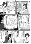  comic greyscale highres horns houraisan_kaguya indosou kijin_seija monochrome multiple_girls old_man reisen_udongein_inaba staff touhou translated 