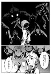  chomoran comic doujinshi greyscale highres horn horns hoshiguma_yuugi monochrome multiple_girls oni scan shiki_eiki touhou translated yakumo_yukari 