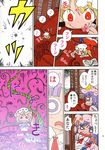  2girls blonde_hair book bookshelf bow comic drawing fangs flandre_scarlet hair_bow hat hat_bow highres karaagetarou long_hair marker mary_janes mob_cap multiple_girls musical_note open_mouth patchouli_knowledge plant purple_eyes purple_hair red_eyes ribbon shoes side_ponytail skirt touhou translated vines 