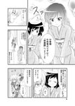  2girls ^_^ alternate_costume anchor_symbol arm_behind_head blush breasts choker closed_eyes comic glasses greyscale hand_on_head hand_on_hip hat hijiri_byakuren japanese_clothes leaning leaning_forward long_hair long_sleeves looking_at_another looking_down medium_breasts monochrome morichika_rinnosuke multiple_girls murasa_minamitsu open_mouth pointing_finger satou_yuuki semi-rimless_eyewear shadow short_hair smile standing touhou translated v_arms walking wide_sleeves 