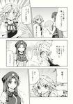  blush bouquet check_translation comic embarrassed flower greyscale hakui_ami hand_on_own_face highres hong_meiling izayoi_sakuya long_hair monochrome multiple_girls non-web_source sigh smile touhou translated translation_request very_long_hair 