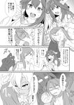  ahoge bare_shoulders blush comic constricted_pupils detached_sleeves double_bun female_admiral_(kantai_collection) glasses greyscale hair_ornament hairband japanese_clothes kantai_collection kongou_(kantai_collection) long_hair monochrome multiple_girls musashi_(kantai_collection) nontraditional_miko opaque_glasses pointy_hair ribbon_trim shaded_face steed_(steed_enterprise) sweat translation_request 