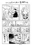  1girl admiral_(kantai_collection) comic fishing fishing_line fishing_rod greyscale kantai_collection monochrome samidare_(kantai_collection) translated watarai_keiji 