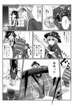  bowl breaking carrying closed_eyes comic cup dropping from_above from_below frown greyscale hair_ribbon hair_tubes hakurei_reimu hat hat_removed headwear_removed highres japanese_clothes kotatsu kouji_oota lying minigirl monochrome multiple_girls on_back ribbon smile sukuna_shinmyoumaru surprised table teacup touhou translated 