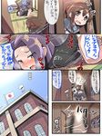  blush bottomless brown_eyes brown_hair building clothed_masturbation comic flag folded_ponytail heavy_breathing inazuma_(kantai_collection) kantai_collection masturbation multiple_girls popporunga purple_eyes purple_hair school_uniform serafuku short_hair sweat tatsuta_(kantai_collection) translation_request walk-in you_gonna_get_raped 