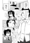  1boy 1girl blazer blush comic constricted_pupils doujinshi glasses greyscale hand_on_shoulder jacket long_hair looking_at_another monochrome morimoto_(ryou) natsuzuka-san_no_himitsu natsuzuka_(ryou) necktie page_number parted_lips ryou school_uniform sign sweatdrop translated 