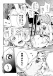  ayase_eli blush bra breasts cleavage comic greyscale long_hair love_live! love_live!_school_idol_project lying medium_breasts minami_kotori monochrome multiple_girls nishiuri_warito on_back open_mouth panties panty_pull partially_translated tears tongue tongue_out translation_request underwear you_gonna_get_raped yuri 