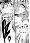  close-up closed_mouth comic fullmetal_alchemist greed greyscale in_the_face kazami_yuuka kirisame_marisa lace monochrome multiple_girls punching short_hair smile touhou undershirt warugaki_(sk-ii) 